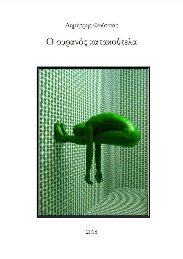 cover_front